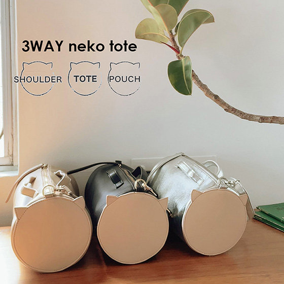 おしゃれに個性をプラス！ねこちゃんトート