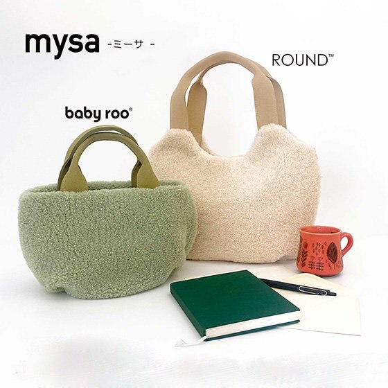 リラックスタイムに似合う柔らかなカラーとデザイン