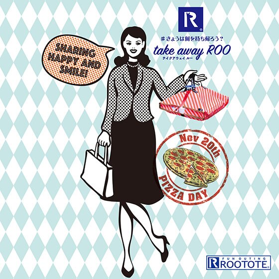 今日はピザの日！おいしい笑顔を持ち帰ってみませんか？