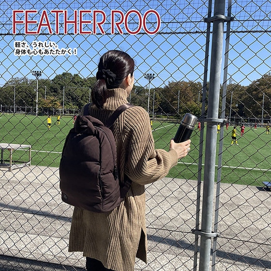 背負ってあったかい！お出かけ中も温活を！