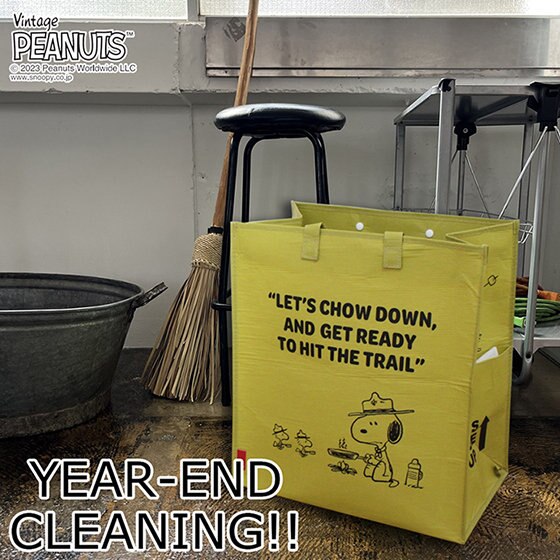 新しい1年を気持ちよく迎えるための準備！