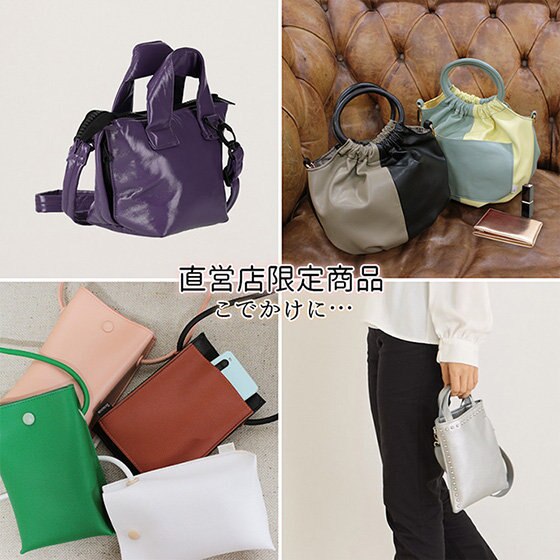 新しい年のこでかけに！さらに楽しく！