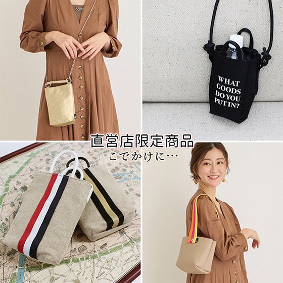 新しい年のこでかけに！さらにさらに楽しく！