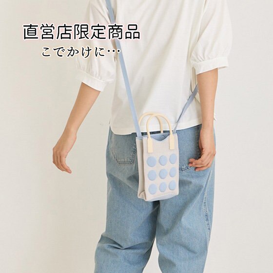 新しい年のこでかけに！