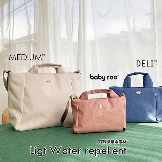 雨の日も安心！ 毎日、快適な撥水加工トート