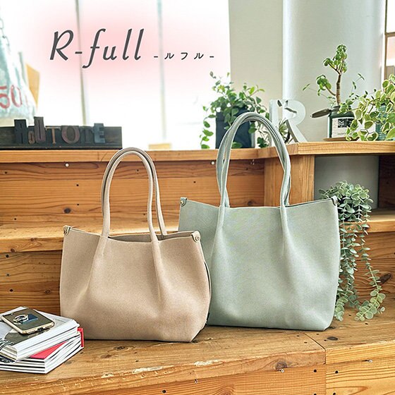 手洗い可能なサラリとした手触りのトート