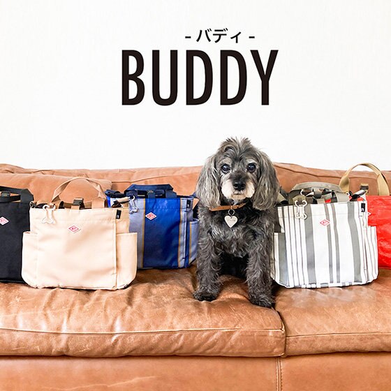 雨に強い、汚れに強い！愛犬とのお散歩バッグ♪