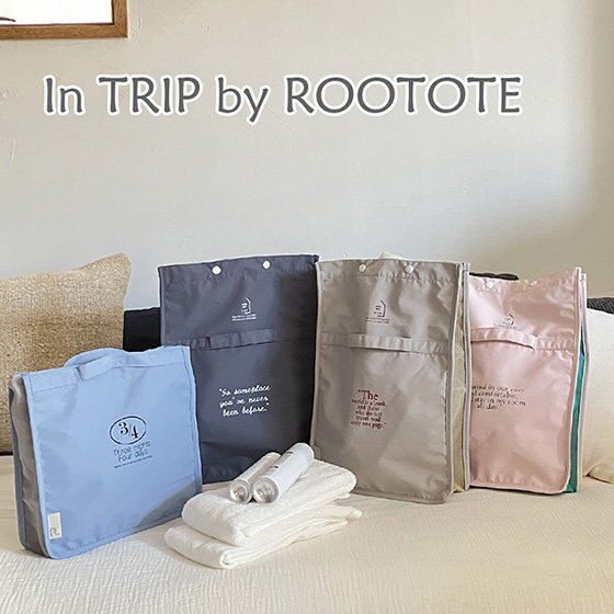 もっとFun Outingな旅をお手伝い！