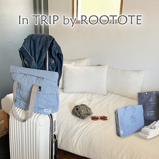 旅で役立つ快適アイテム9選