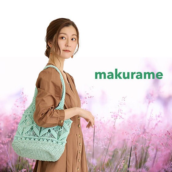 夏に持ちたい！マクラメ編みカゴバッグ