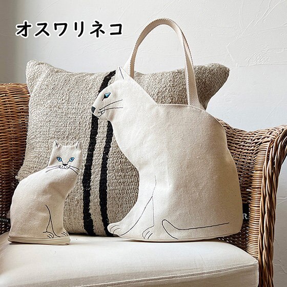 可愛いオスワリネコと、楽しいお出かけ！