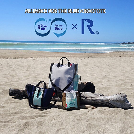 楽しさも環境も大切に…