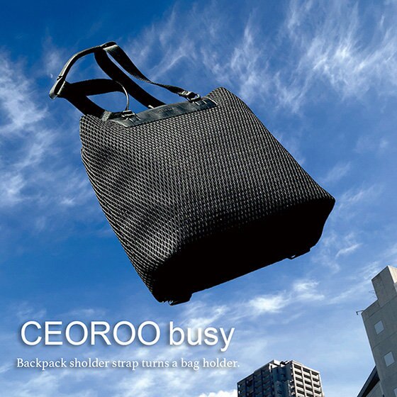 売れ筋商品「セオルービジィー」の夏バージョン！