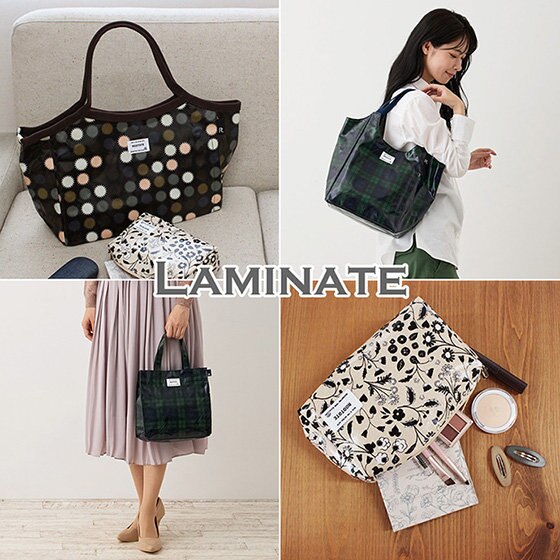 オールシーズン使えて万能！ラミネートトート
