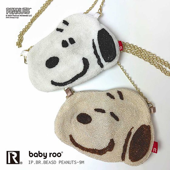 オールビーズのラグジュアリーなスヌーピー