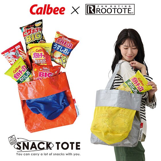 スナック菓子を愛する〈スナックラヴァー〉の熱い想いを抑制から解放！