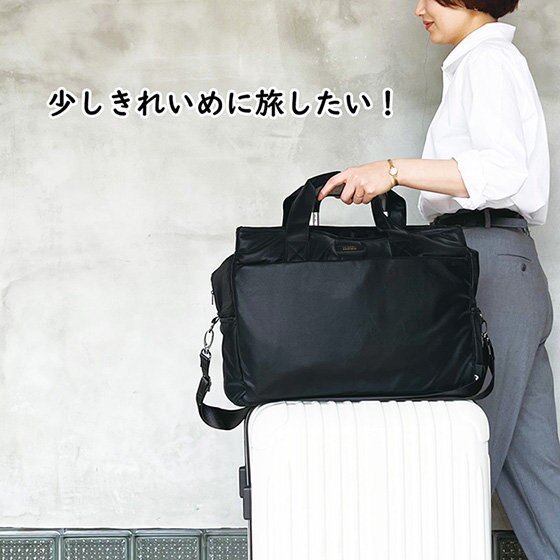 秋旅のお供にぴったり！とことん楽しむ！