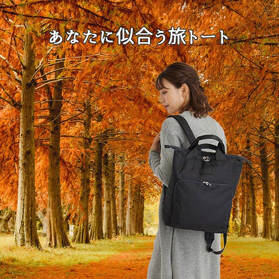 紅葉の季節！あなたの旅にピッタリルートート！