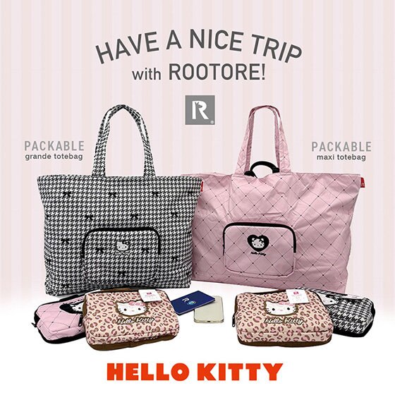 年末年始の旅行の計画はトートから！