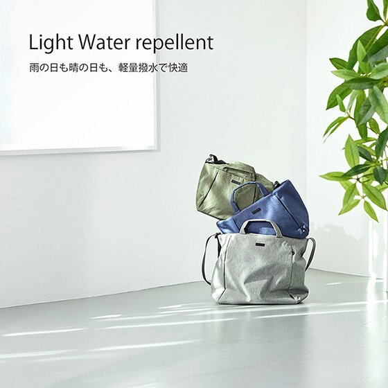 老若男女おすすめできる！超軽量＆撥水ルートート