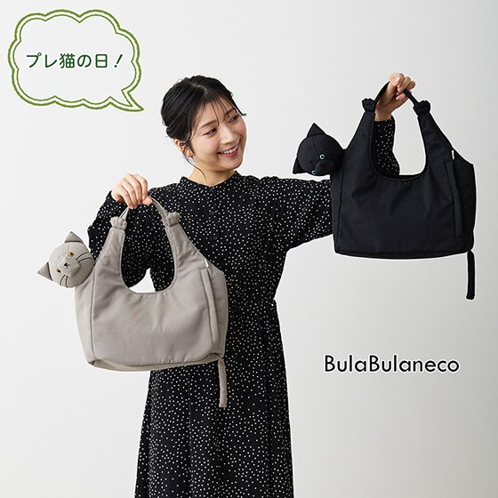 プレ猫の日！かわいいブラブラネコが入荷しました！