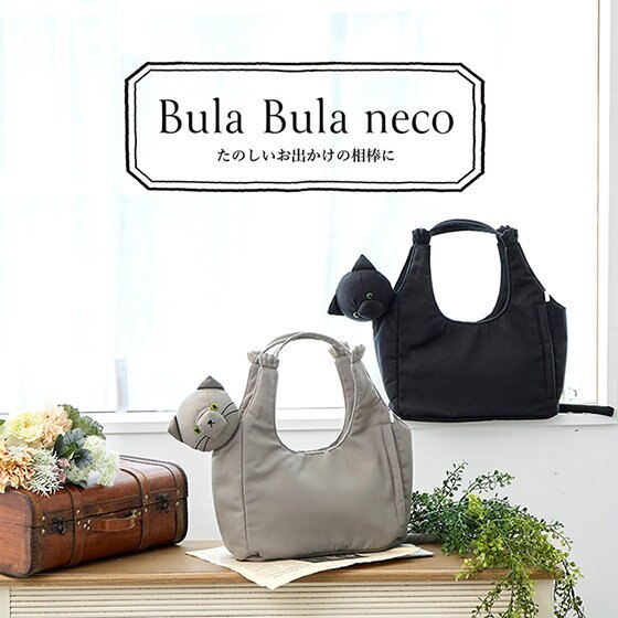 ヘソ天ポーズのねこちゃんと楽しいお出かけ♡