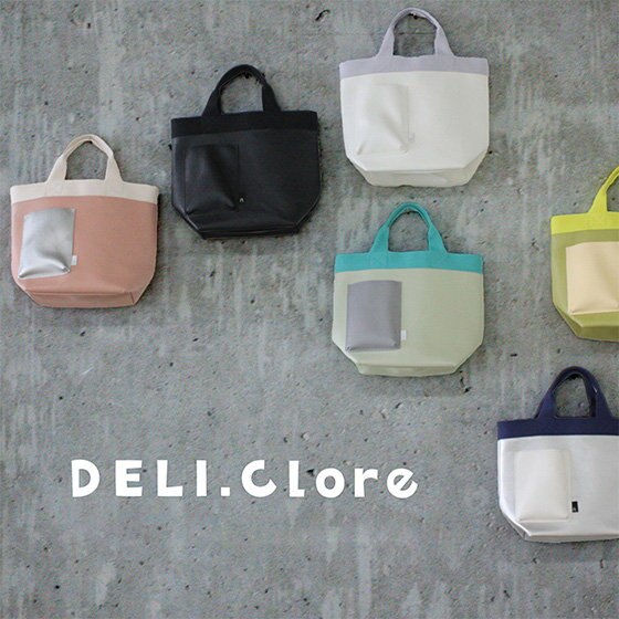 デザイン豊か！幅広いオケージョンで大活躍の新アイテム