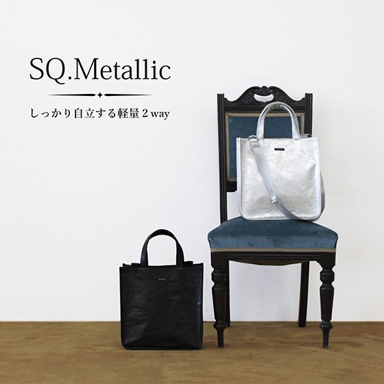 木繊維からできた超軽量素材の大ぶりトート