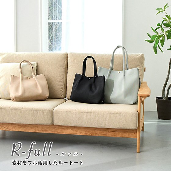 さらに便利に！ドットボタン開閉！自立するルフル