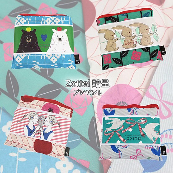 選んで楽しい！もらってうれしい！