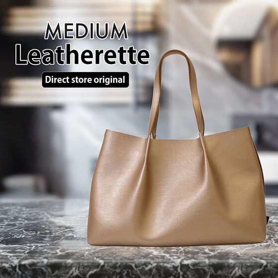 合皮ルートートの定番「レザレット」の復活！