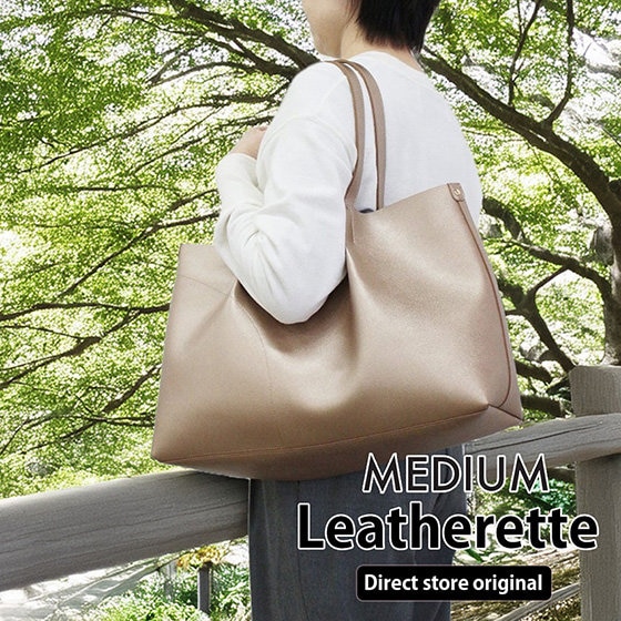 【本日発売】アクティブなお出かけにも！いつでも頼れる「レザレット」