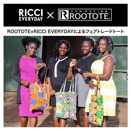 アフリカンプリントの美しさが映える！あなただけの“好き”を。