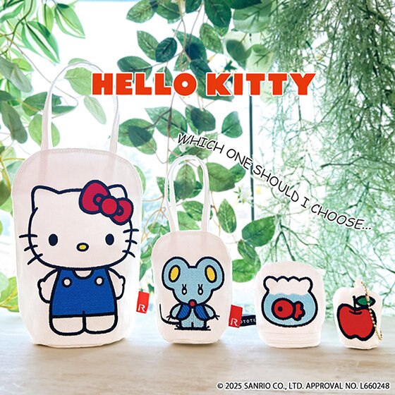 キティちゃん好きにはたまらないスペシャルセット