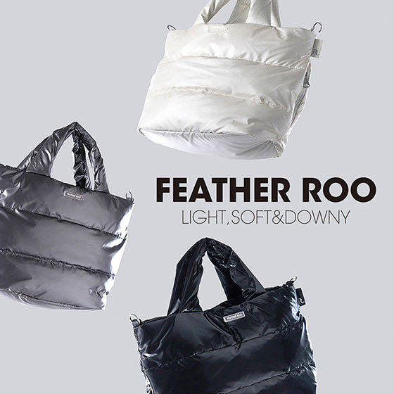 待望の季節、フェザールー新作が登場。上質を知る大人の選択。