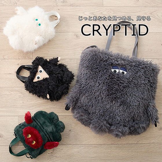 そっとあなたに寄り添う存在[クリプティッド]