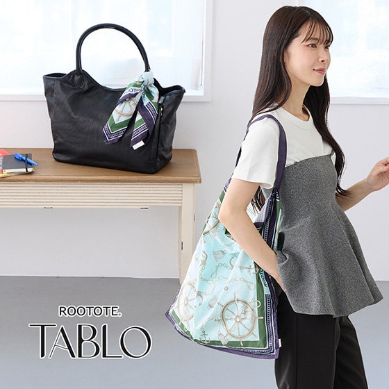 日常をさりげなく彩る、まるでスカーフのようなトート