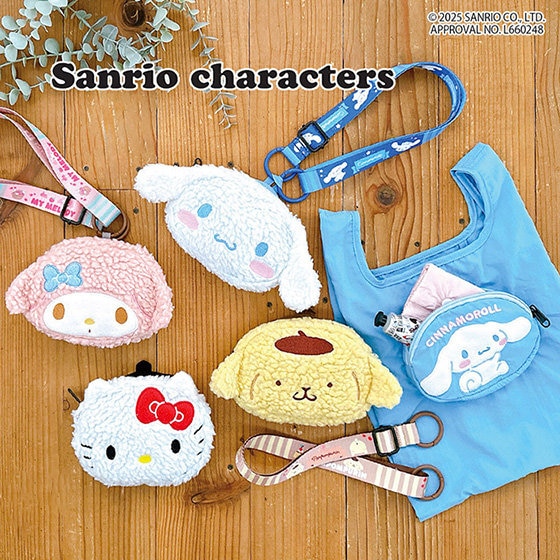 “かわいい”と“便利”がひとつになったとっておきトート