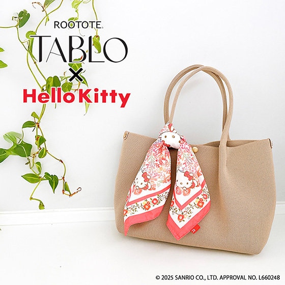 キティ柄が新登場！チャームに見えてエコバッグ