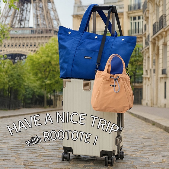 ルートートで年末年始の旅をもっと心地よく！