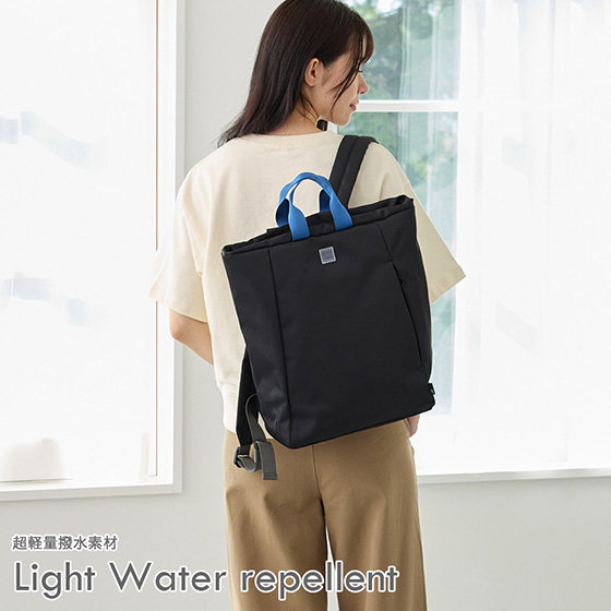 カジュアルに、品よく。誰の毎日にもフィットするトート。