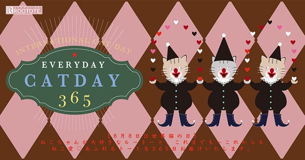 2/22は猫の日！ねこ好きさんのためのトートを集めたフェア | ONWARD