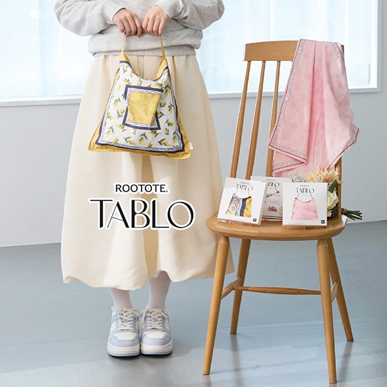 スカーフのように軽やかに彩る