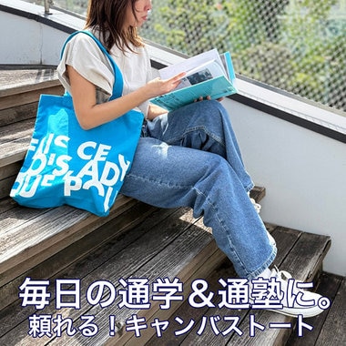 使うほどに風合いが増し、自分だけの相棒に！