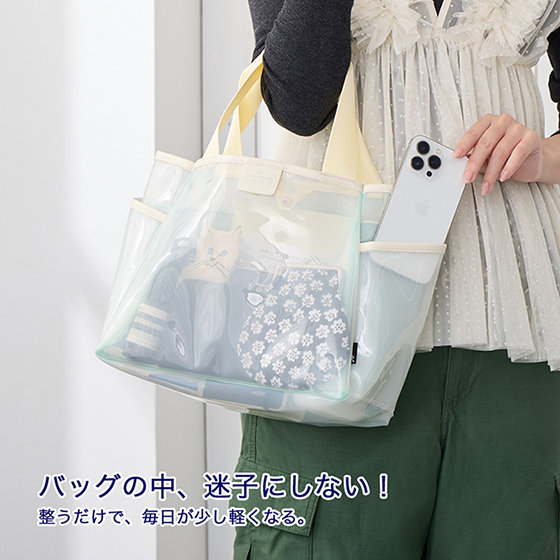 “探さない毎日” はじめませんか？