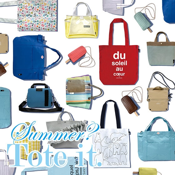 夏のバッグ利用率第1位「#夏こそトート」フェア　-第一弾-