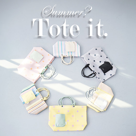 夏のバッグ利用率第1位「#夏こそトート」フェア　-第三弾-