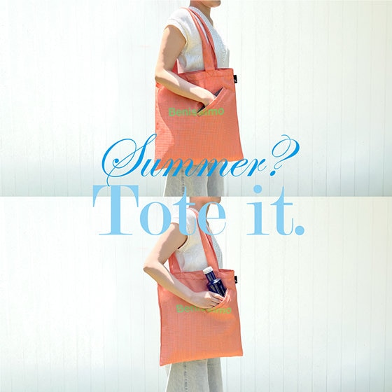夏のバッグ利用率第1位「#夏こそトート」フェア　-第五弾-