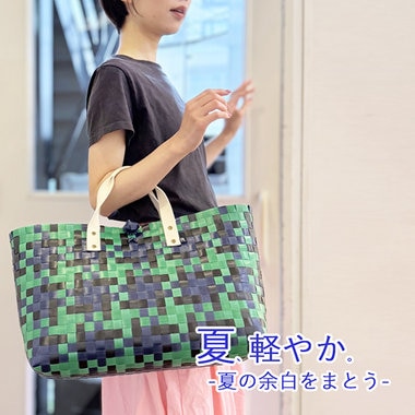 静かに映える、夏。軽やかに、季節をまとう。