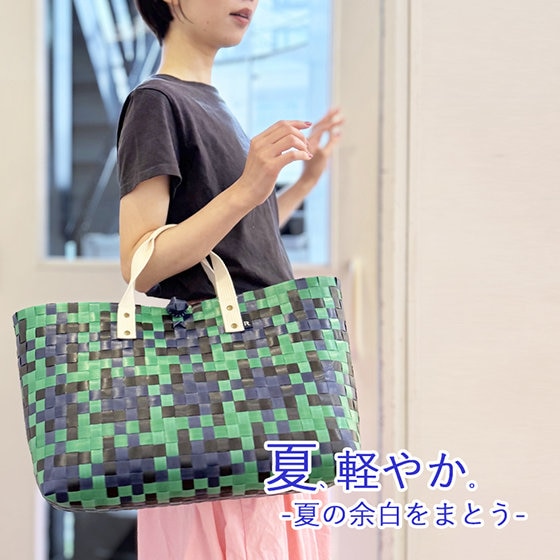 静かに映える、夏。軽やかに、季節をまとう。